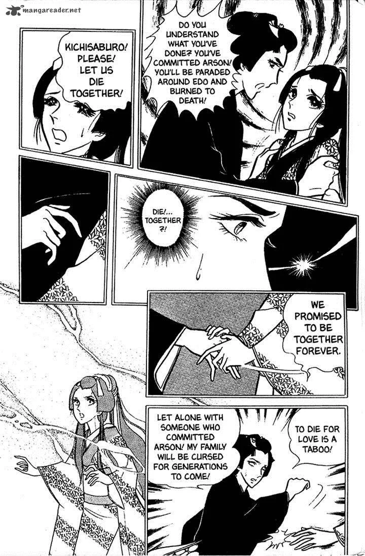 Akuma no Hanayome Chapter 11 page 22