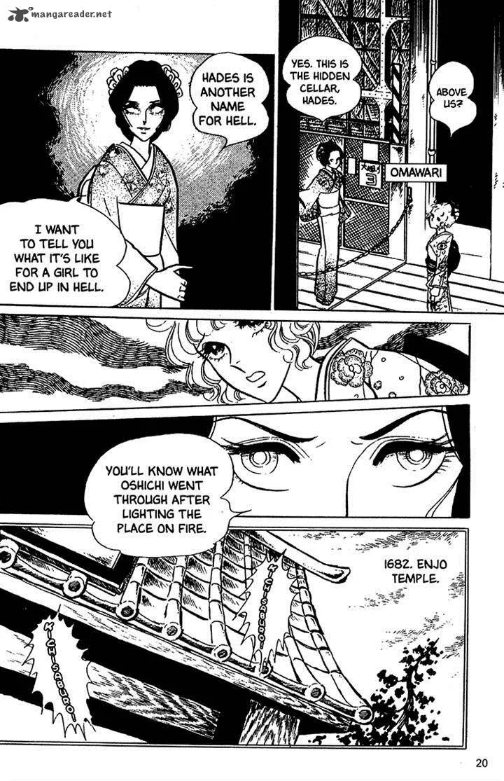 Akuma no Hanayome Chapter 11 page 20