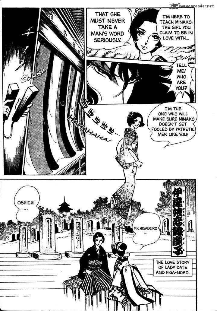 Akuma no Hanayome Chapter 11 page 11
