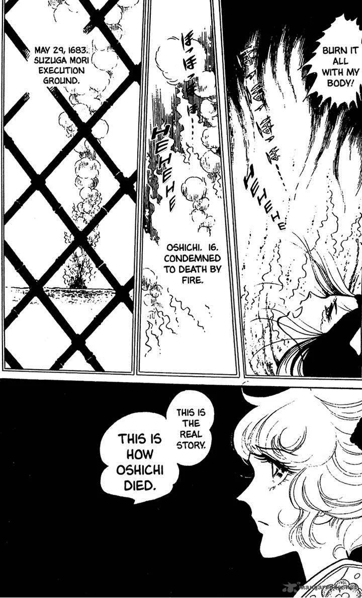 Akuma no Hanayome Chapter 11 page 28