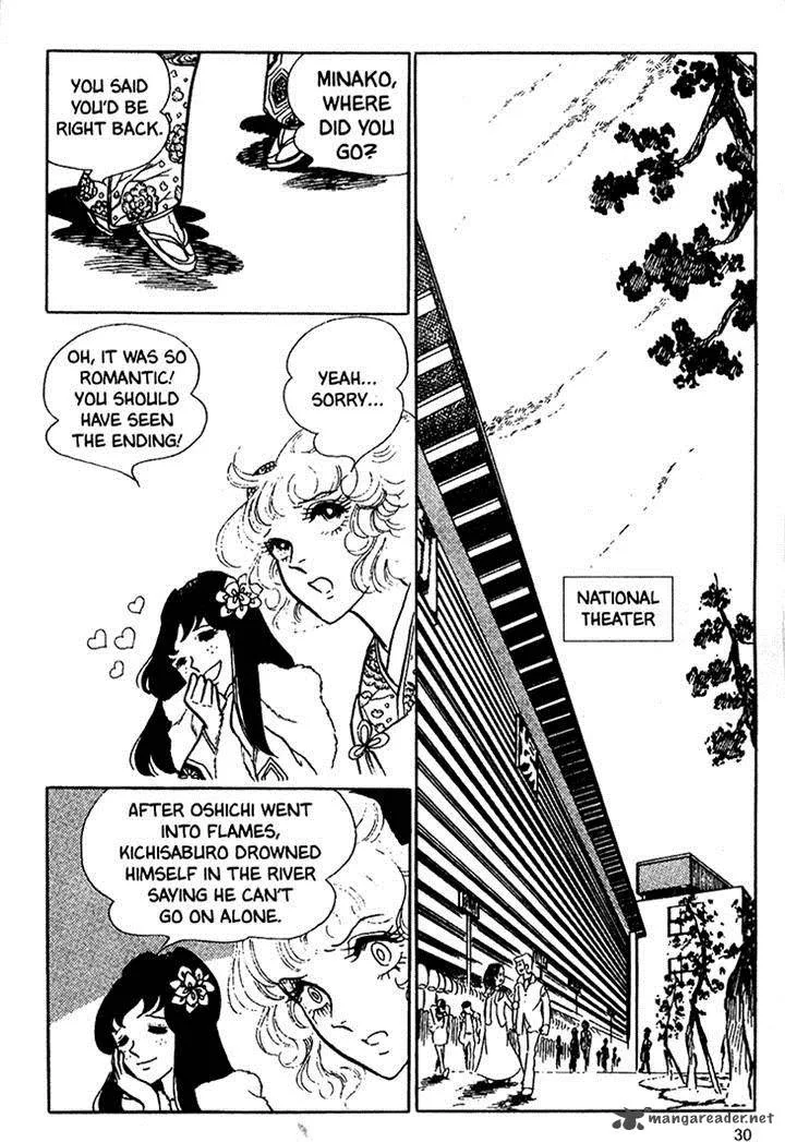 Akuma no Hanayome Chapter 11 page 30
