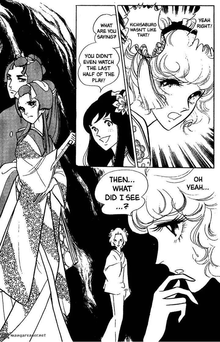 Akuma no Hanayome Chapter 11 page 31
