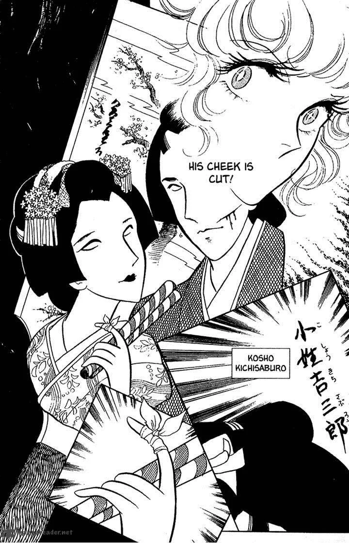 Akuma no Hanayome Chapter 11 page 33