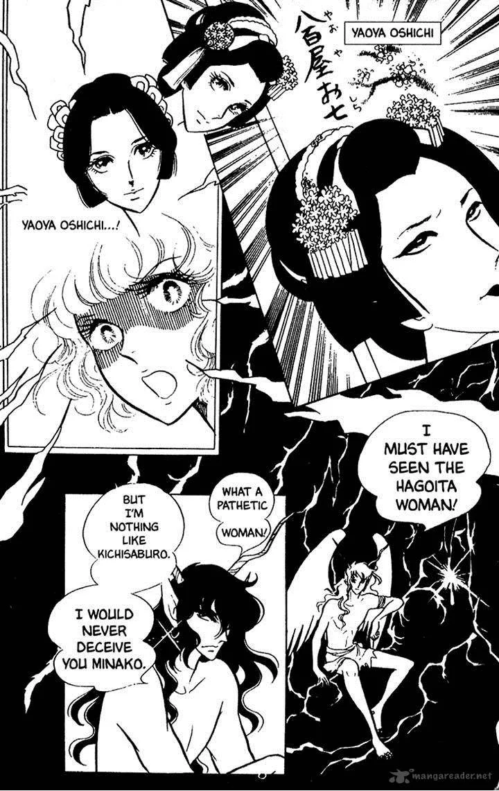 Akuma no Hanayome Chapter 11 page 34