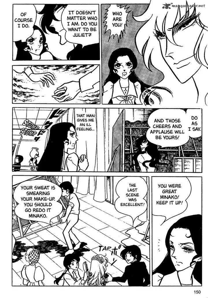 Akuma no Hanayome Chapter 15 page 14