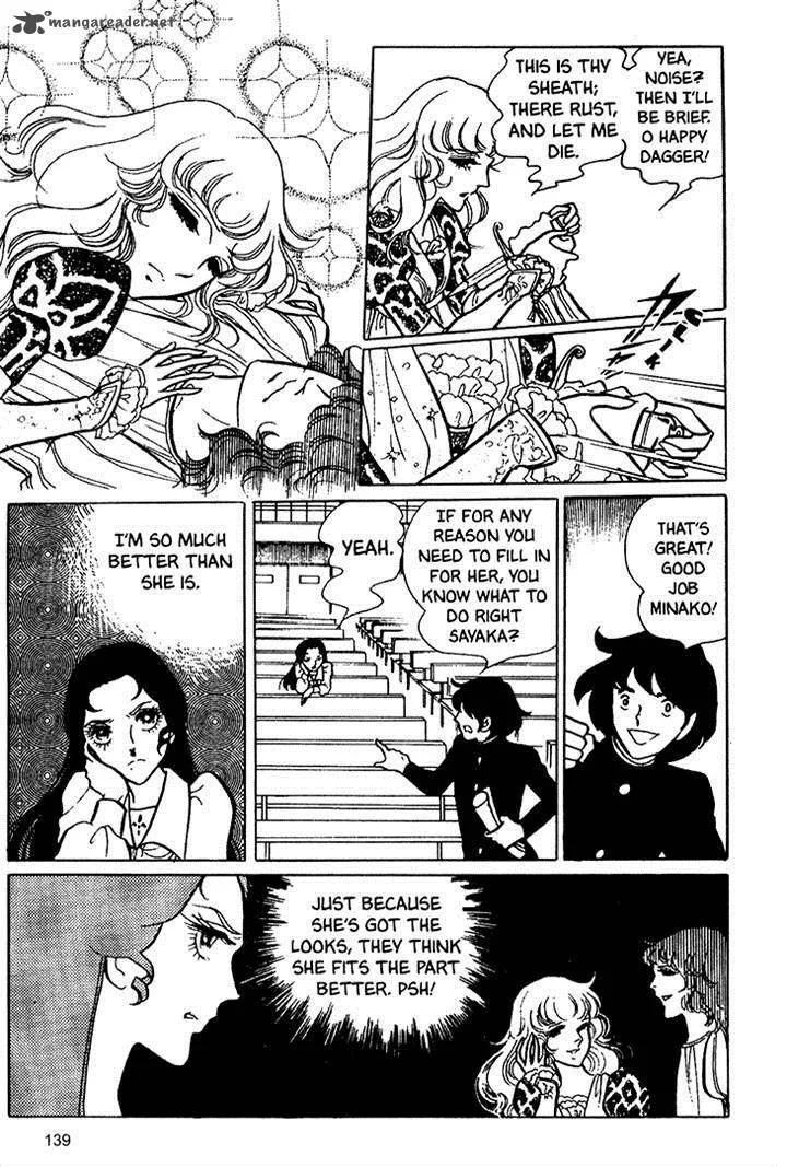 Akuma no Hanayome Chapter 15 page 3