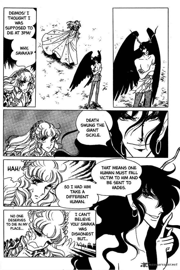 Akuma no Hanayome Chapter 15 page 27