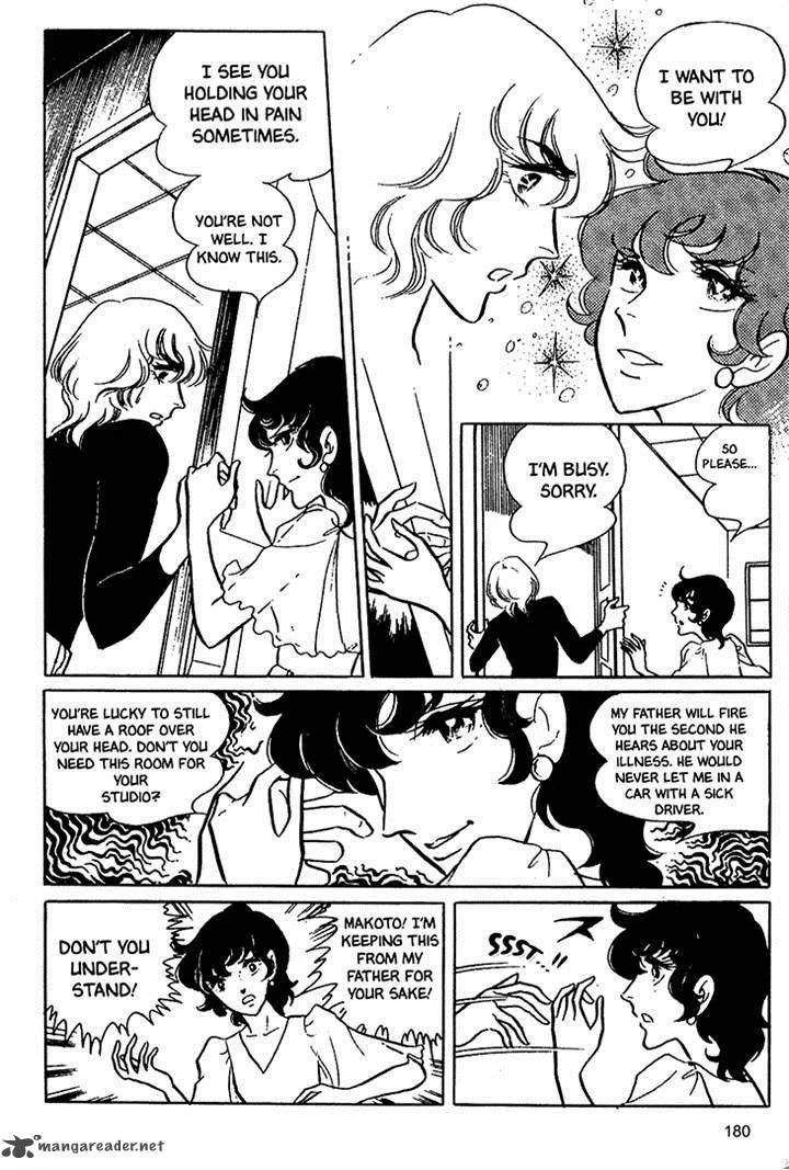 Akuma no Hanayome Chapter 16 page 14