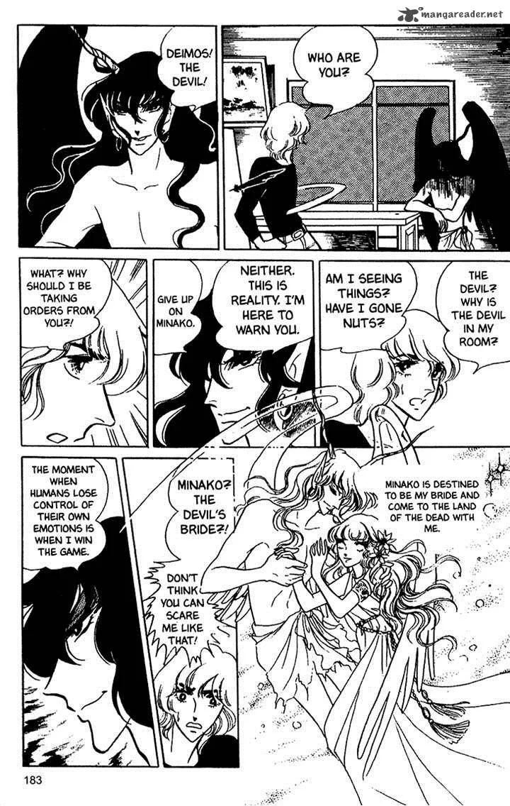 Akuma no Hanayome Chapter 16 page 17