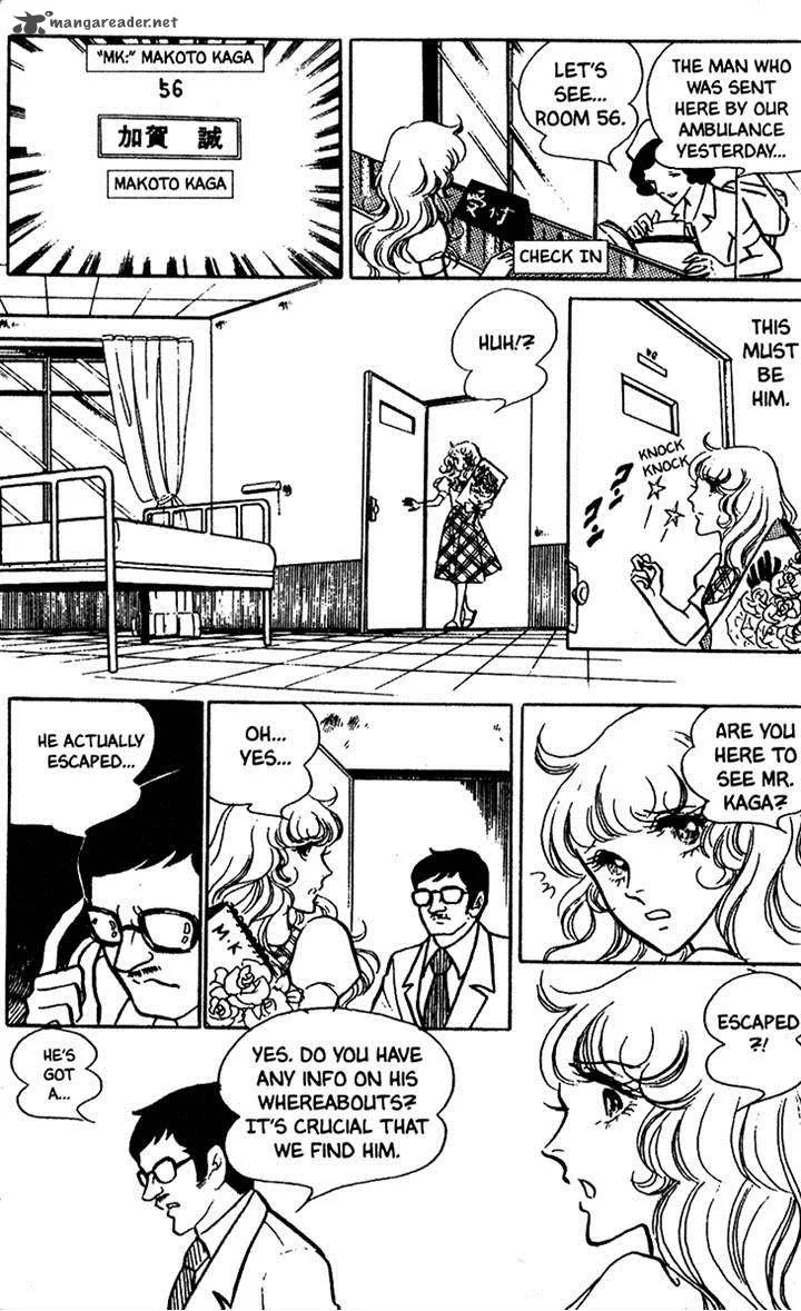 Akuma no Hanayome Chapter 16 page 7