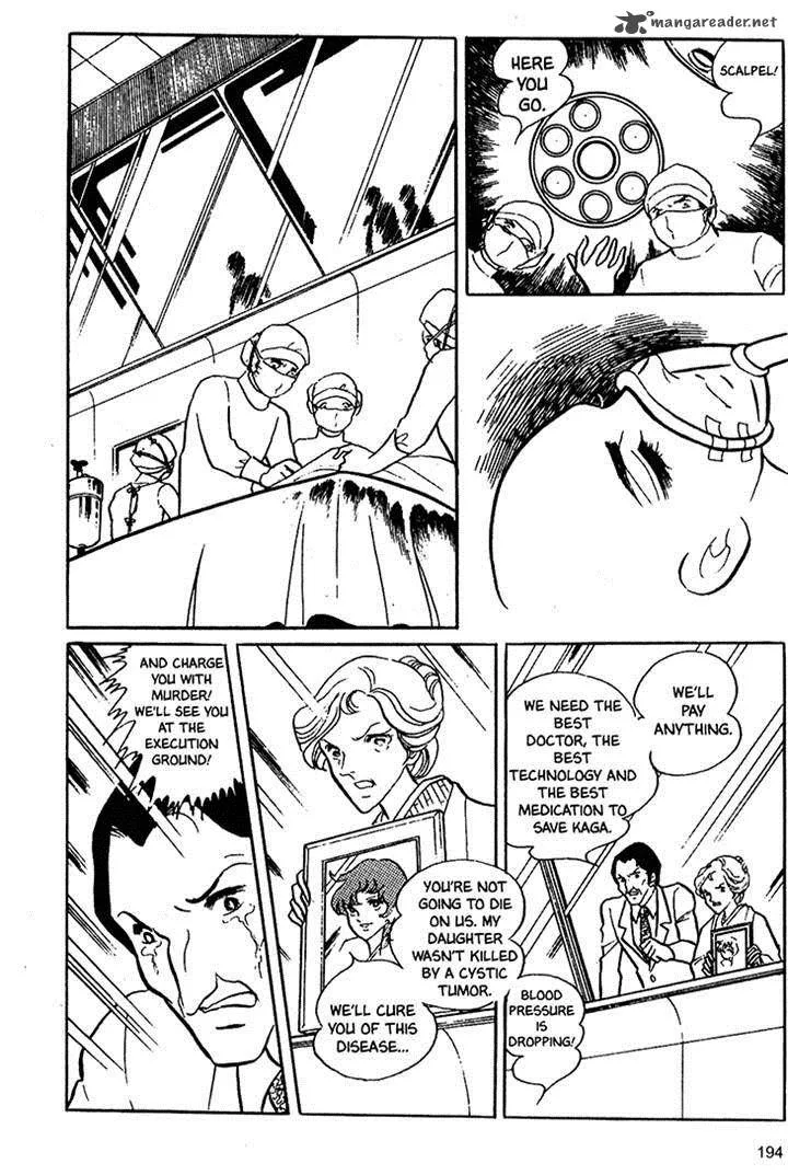 Akuma no Hanayome Chapter 16 page 28