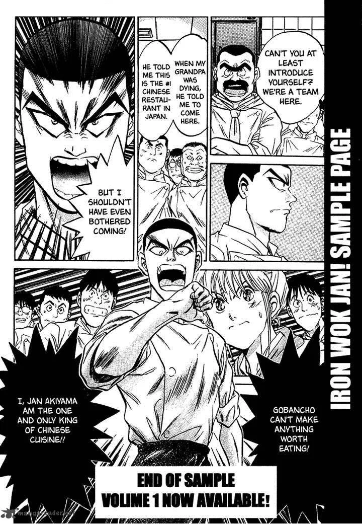 Akuma no Hanayome Chapter 16 page 37