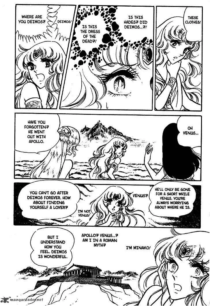 Akuma no Hanayome Chapter 17 page 11