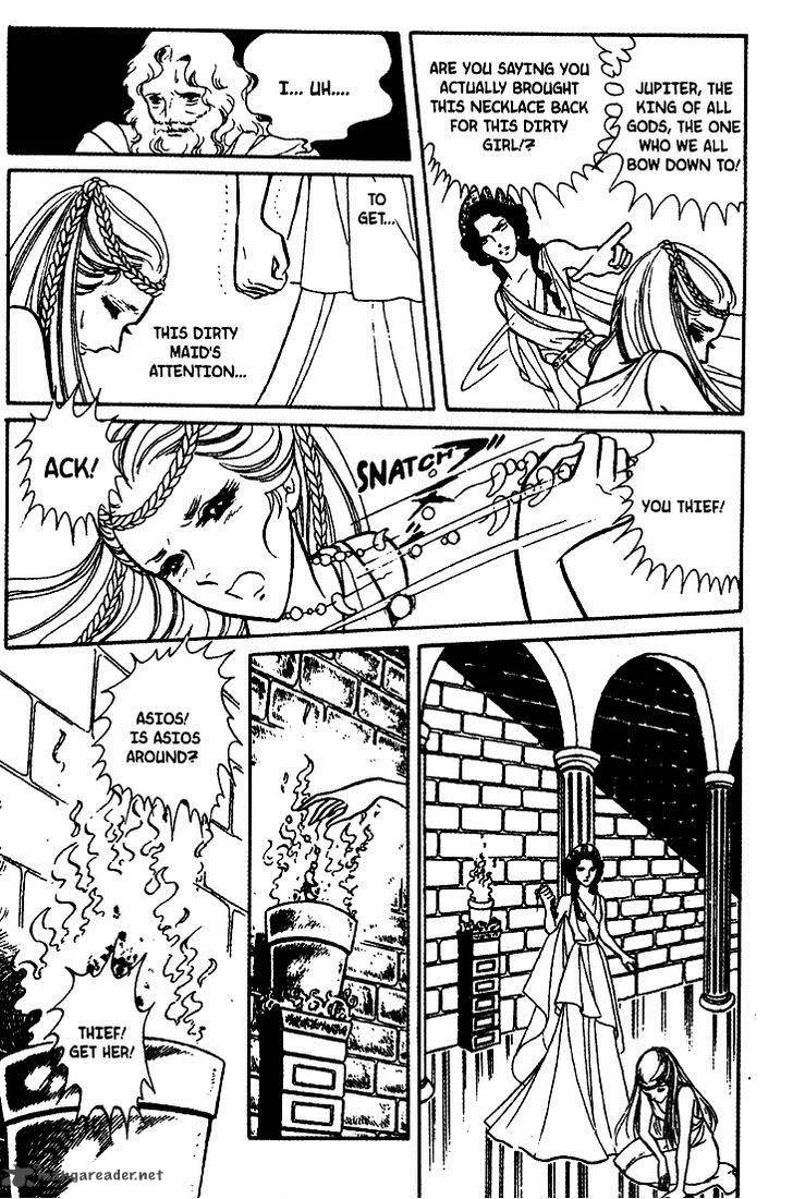 Akuma no Hanayome Chapter 17 page 20