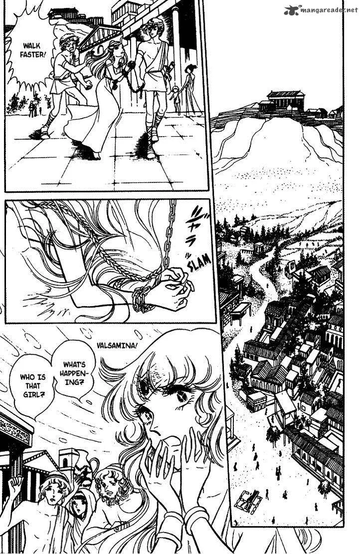 Akuma no Hanayome Chapter 17 page 26