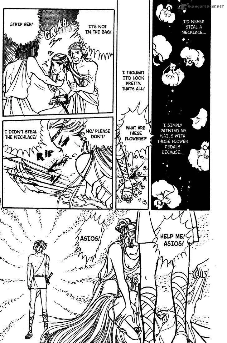 Akuma no Hanayome Chapter 17 page 28