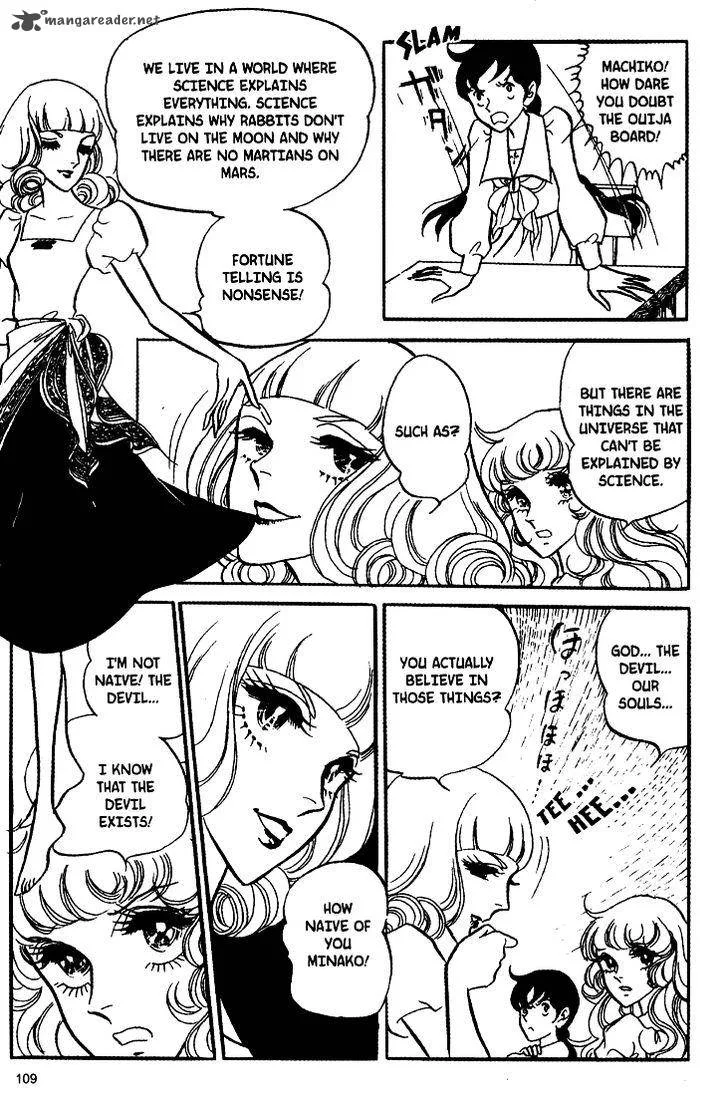 Akuma no Hanayome Chapter 20 page 7