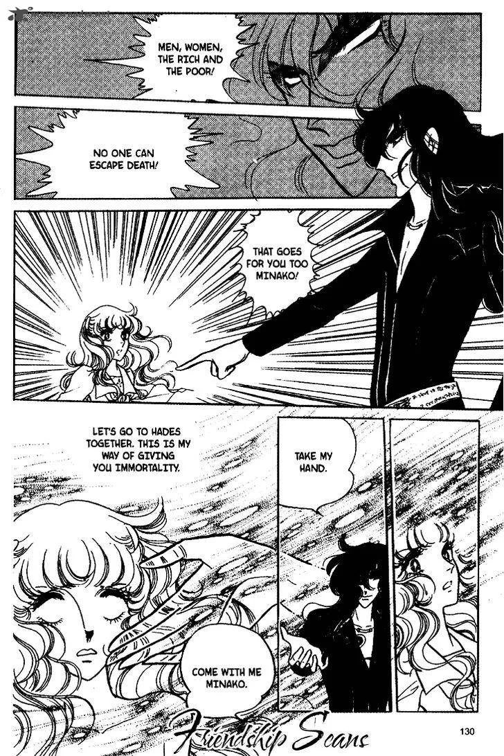 Akuma no Hanayome Chapter 20 page 28