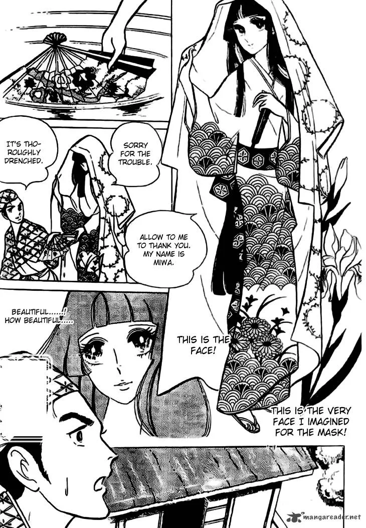 Akuma no Hanayome Chapter 6 page 15