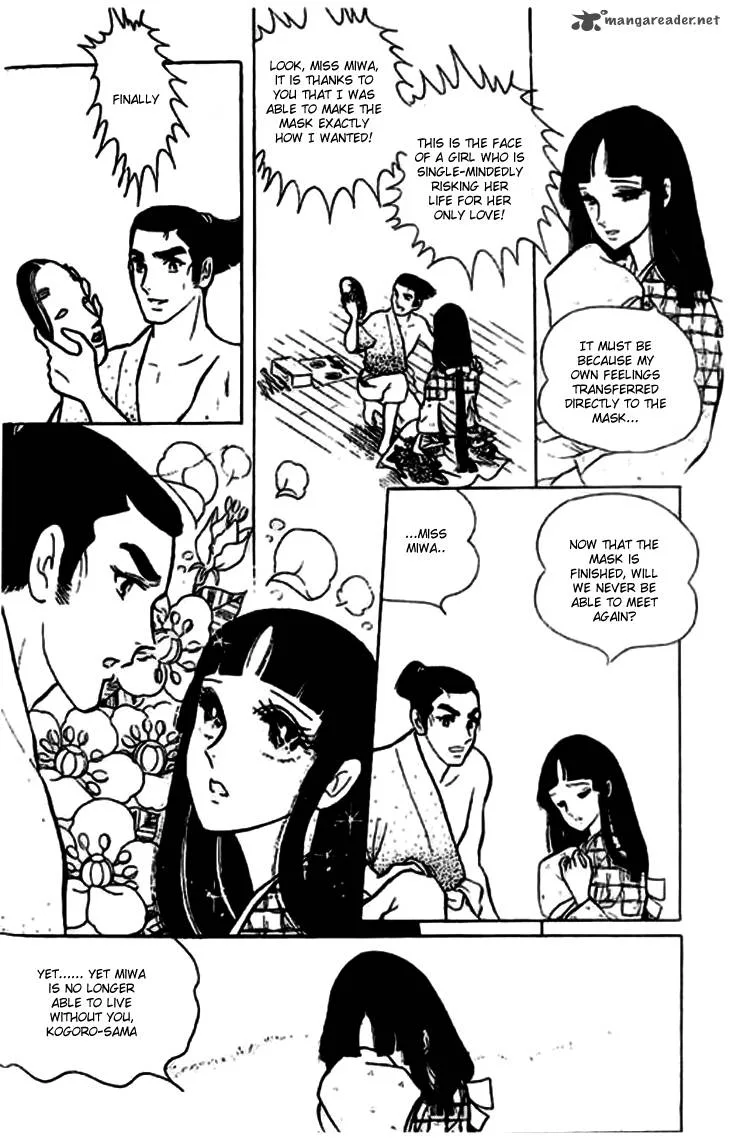 Akuma no Hanayome Chapter 6 page 17