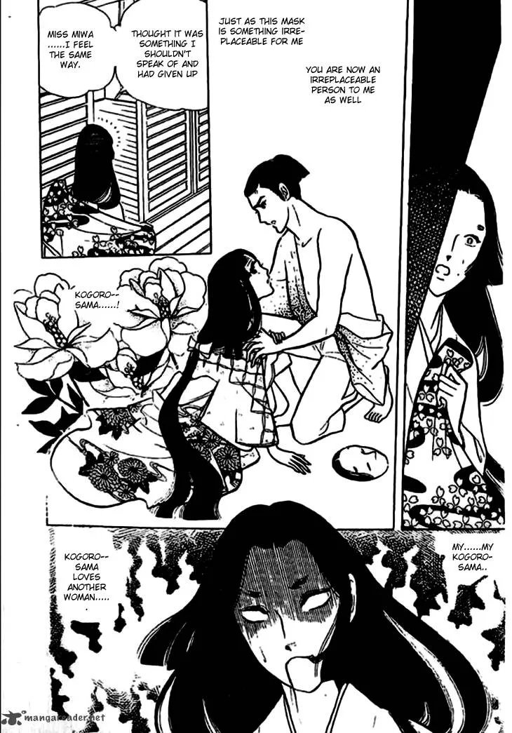 Akuma no Hanayome Chapter 6 page 18