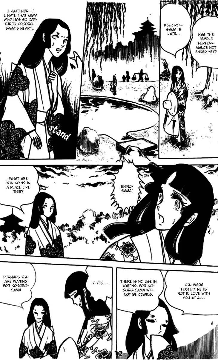 Akuma no Hanayome Chapter 6 page 22