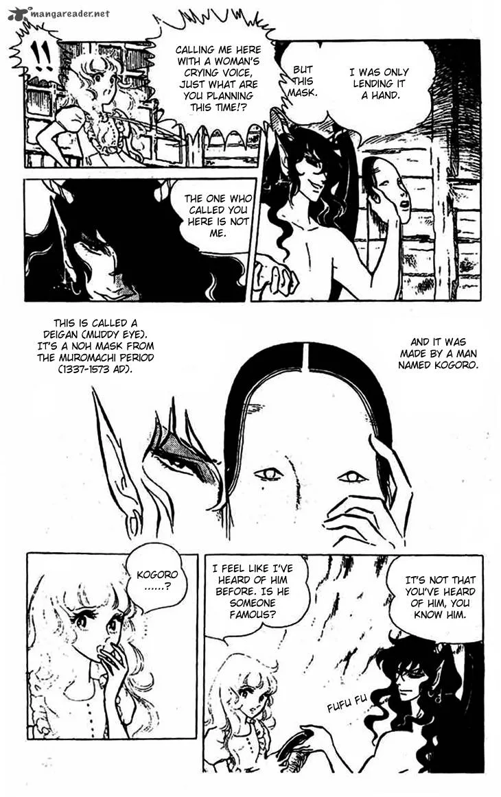 Akuma no Hanayome Chapter 6 page 6