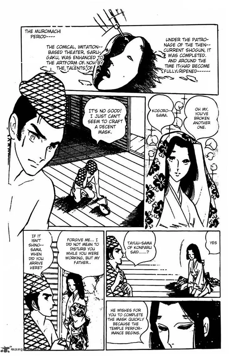 Akuma no Hanayome Chapter 6 page 8