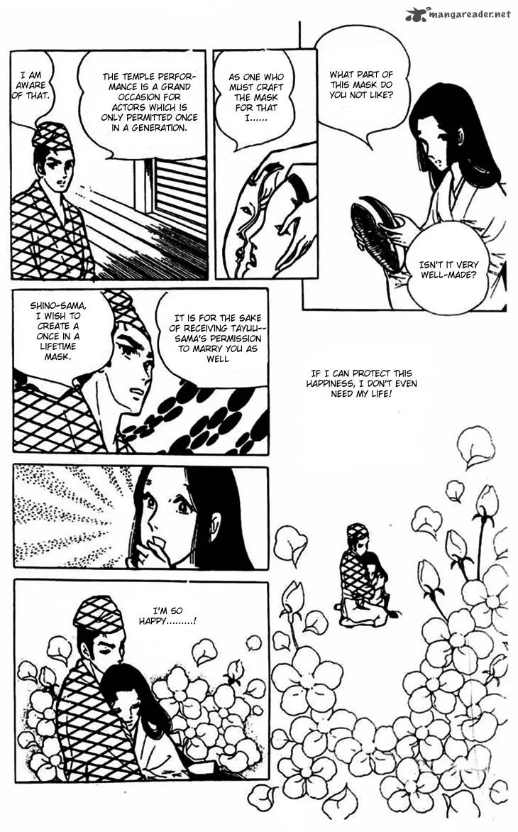 Akuma no Hanayome Chapter 6 page 9