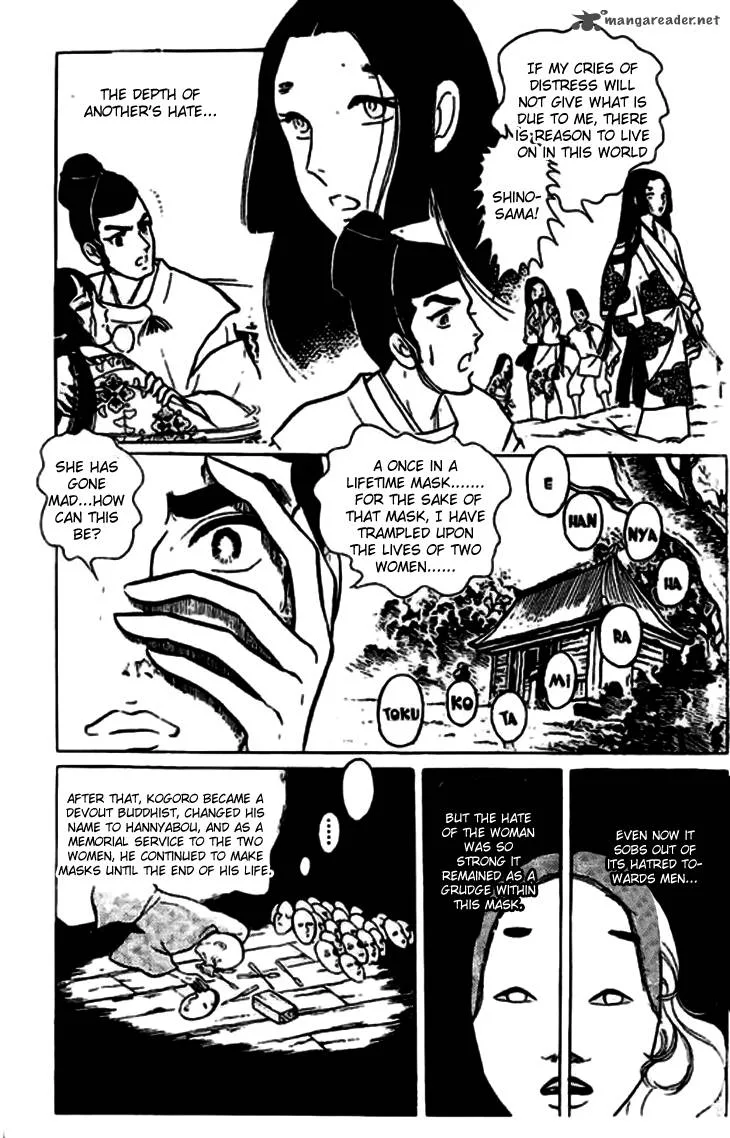 Akuma no Hanayome Chapter 6 page 26
