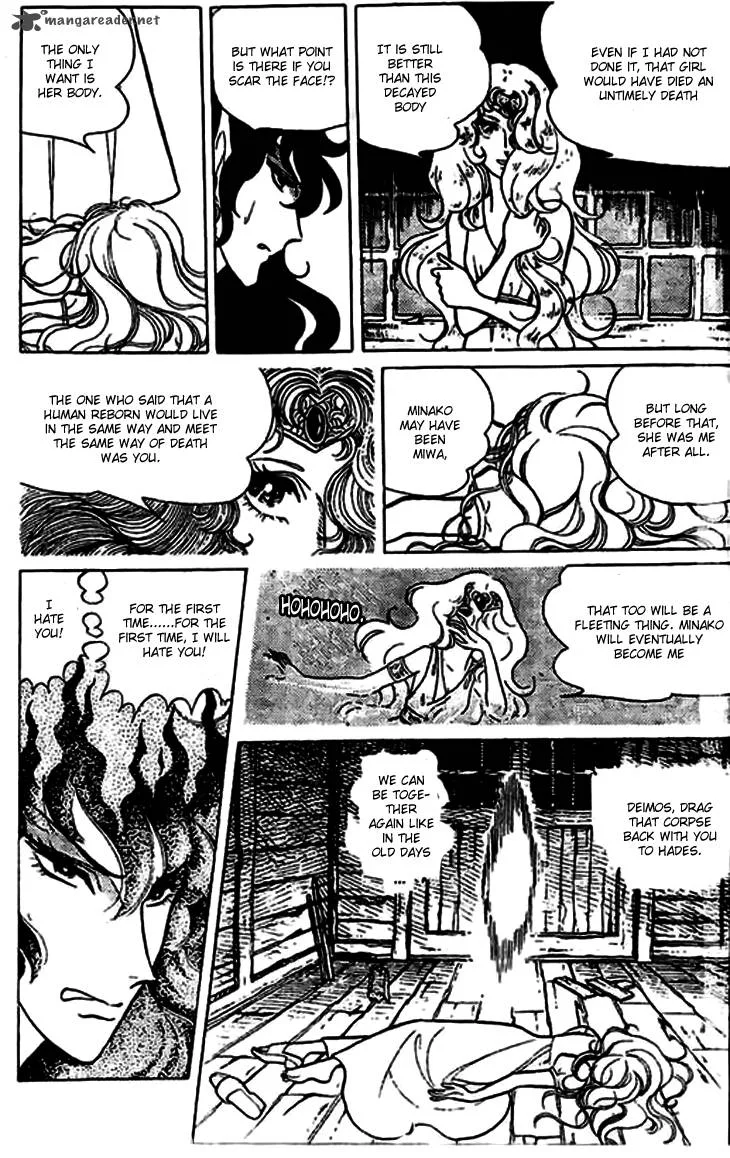 Akuma no Hanayome Chapter 6 page 30