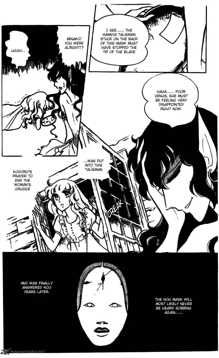 Akuma no Hanayome Chapter 6 page 31