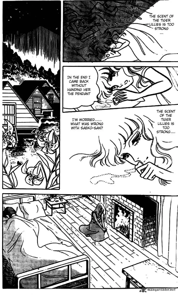 Akuma no Hanayome Chapter 7 page 23