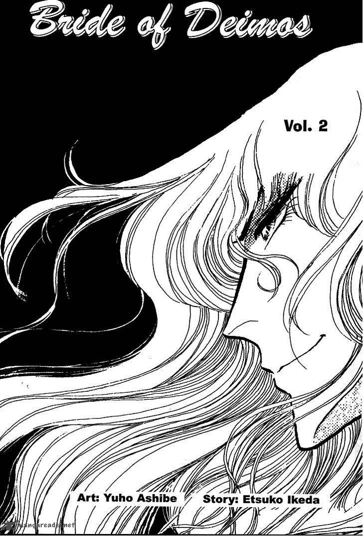 Akuma no Hanayome Chapter 8 page 4