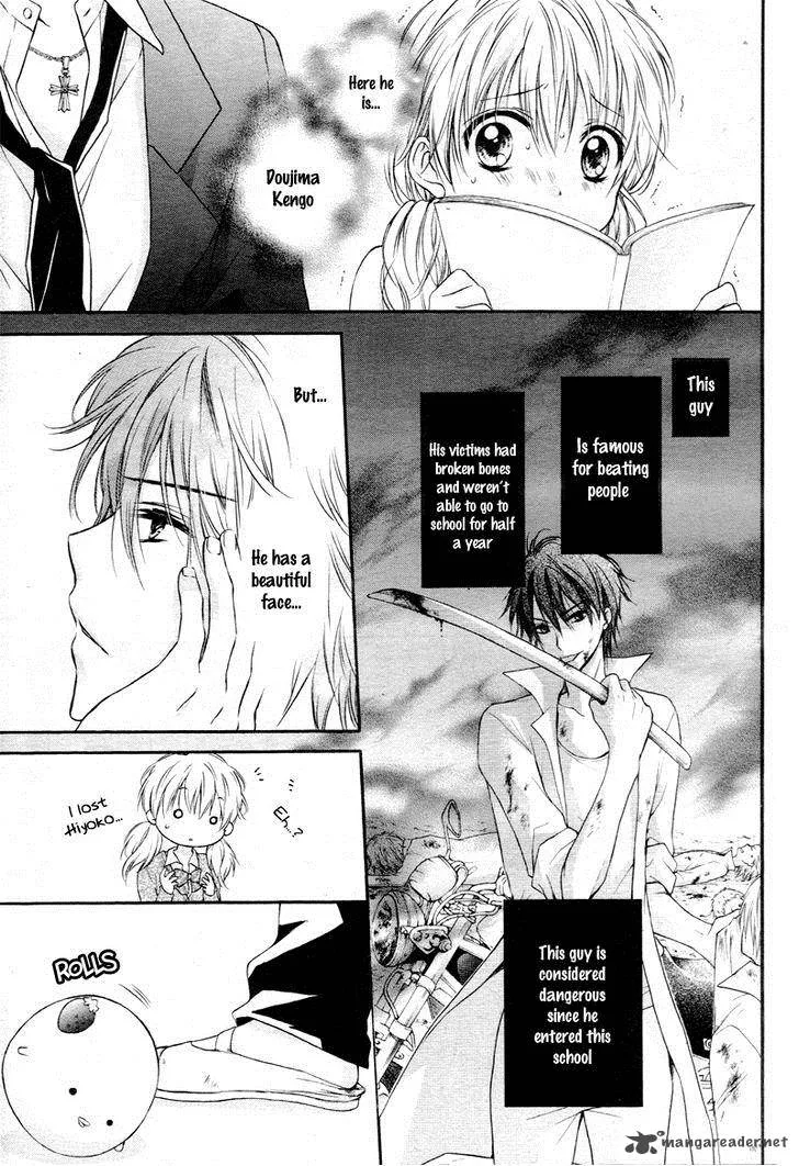 Akuma no Ichigo Chapter 1 page 12