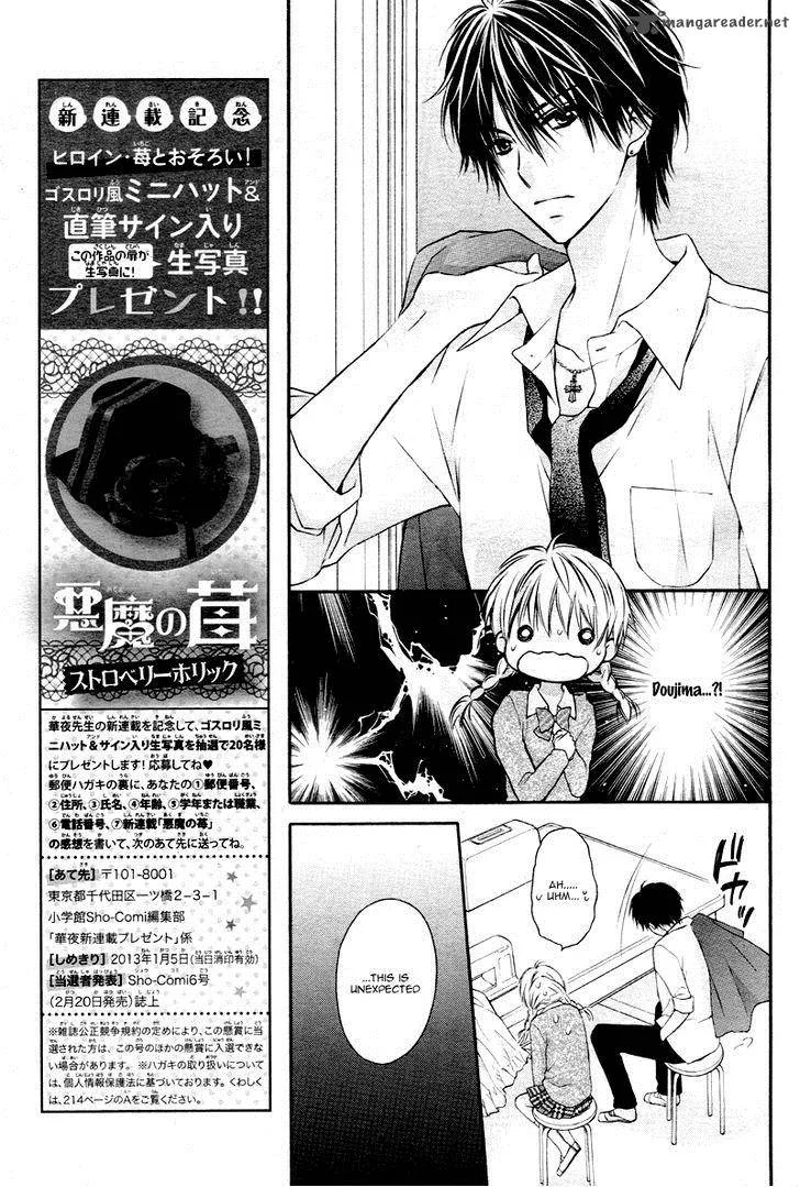 Akuma no Ichigo Chapter 1 page 20
