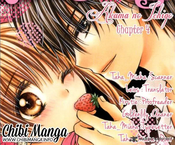 Akuma no Ichigo Chapter 4 page 1
