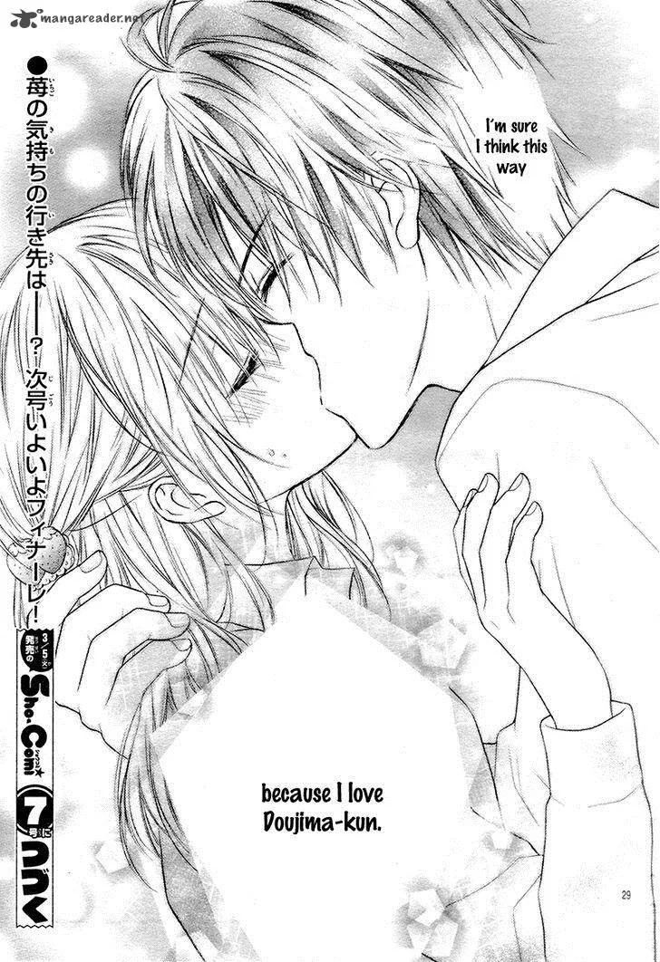 Akuma no Ichigo Chapter 4 page 33