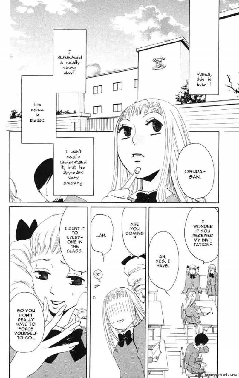 Akuma to Dolce Chapter 1 page 18