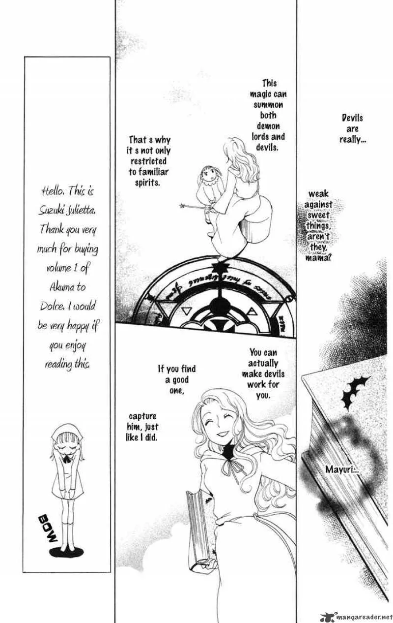 Akuma to Dolce Chapter 1 page 15