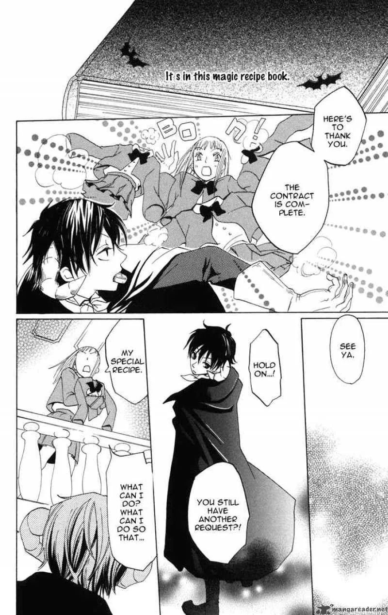 Akuma to Dolce Chapter 1 page 16