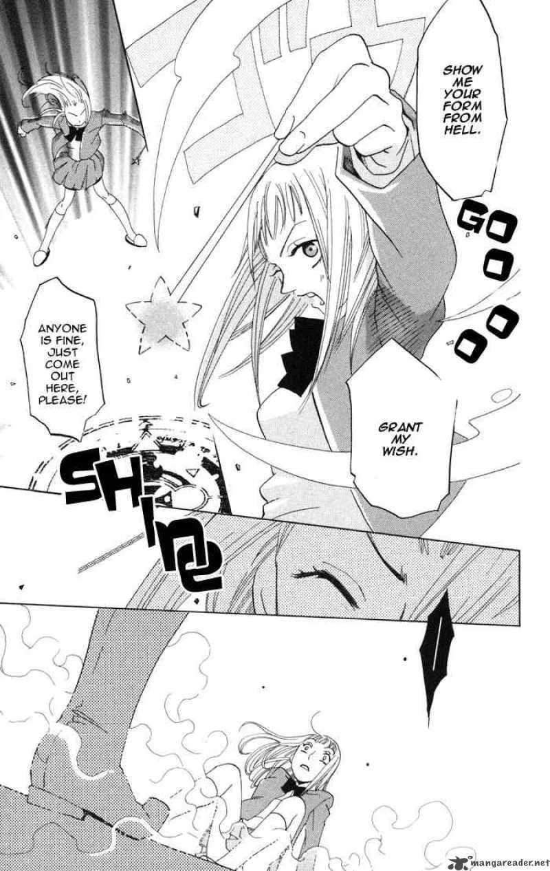 Akuma to Dolce Chapter 1 page 9
