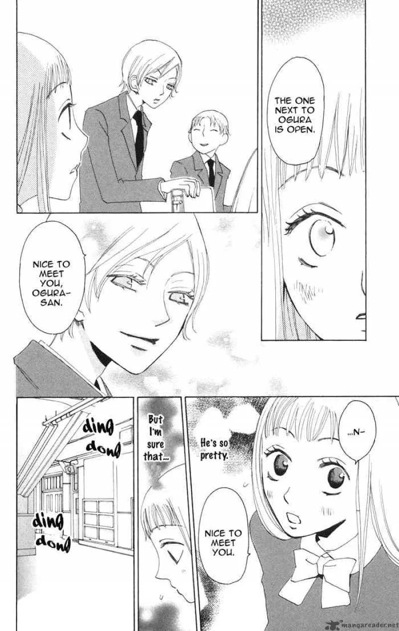 Akuma to Dolce Chapter 2 page 14