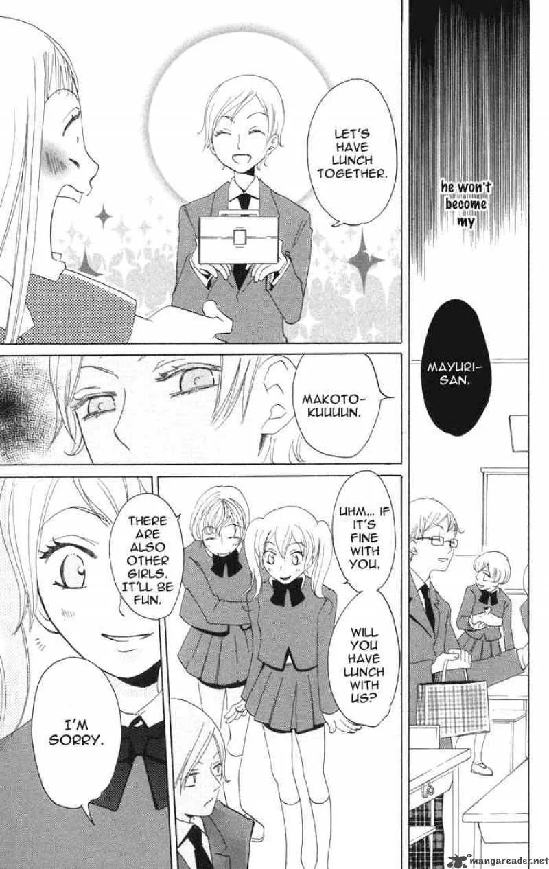 Akuma to Dolce Chapter 2 page 15