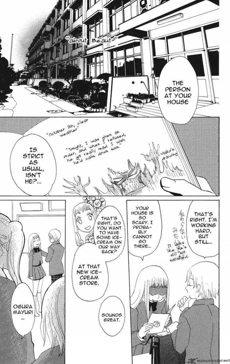 Akuma to Dolce Chapter 2 page 23