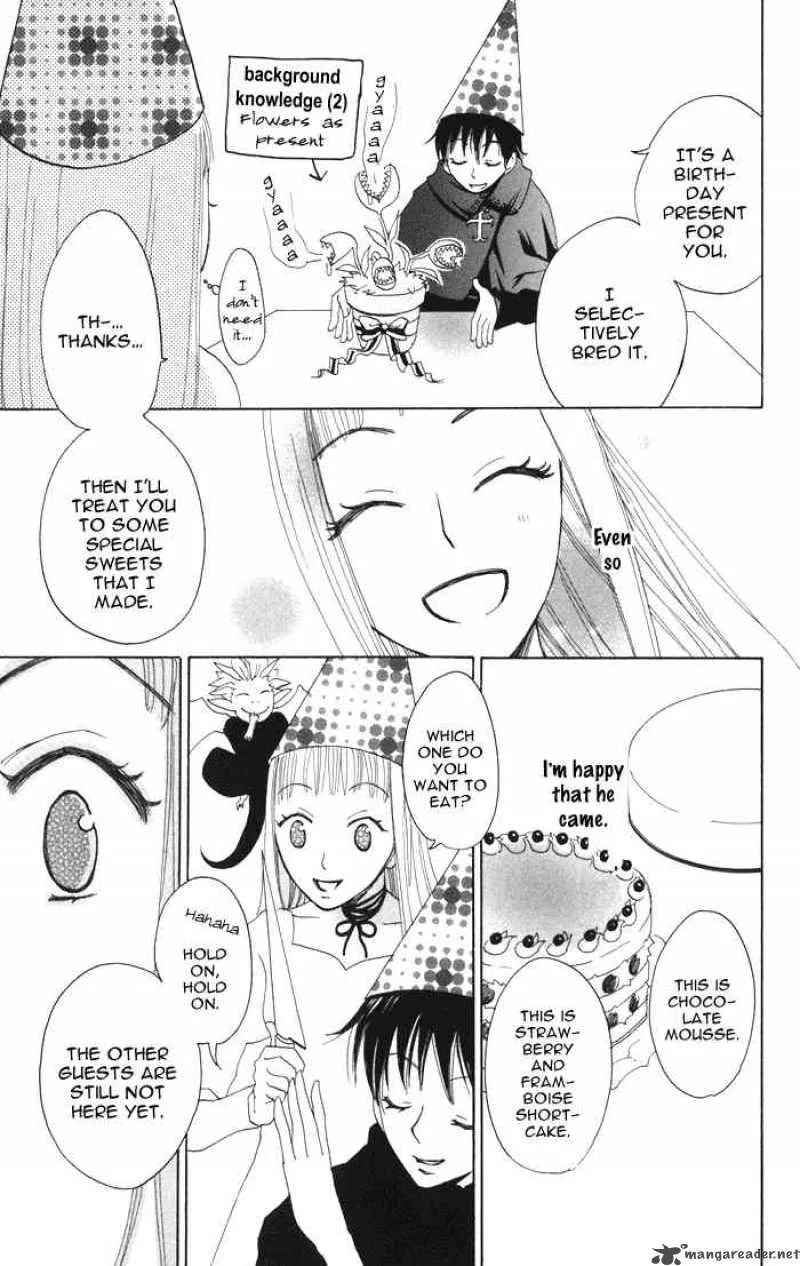 Akuma to Dolce Chapter 2 page 7