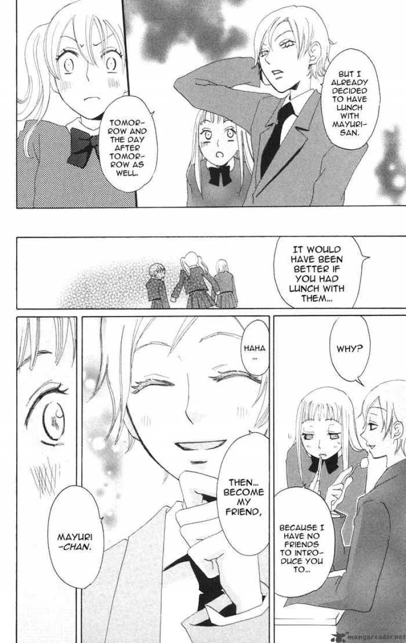 Akuma to Dolce Chapter 2 page 16