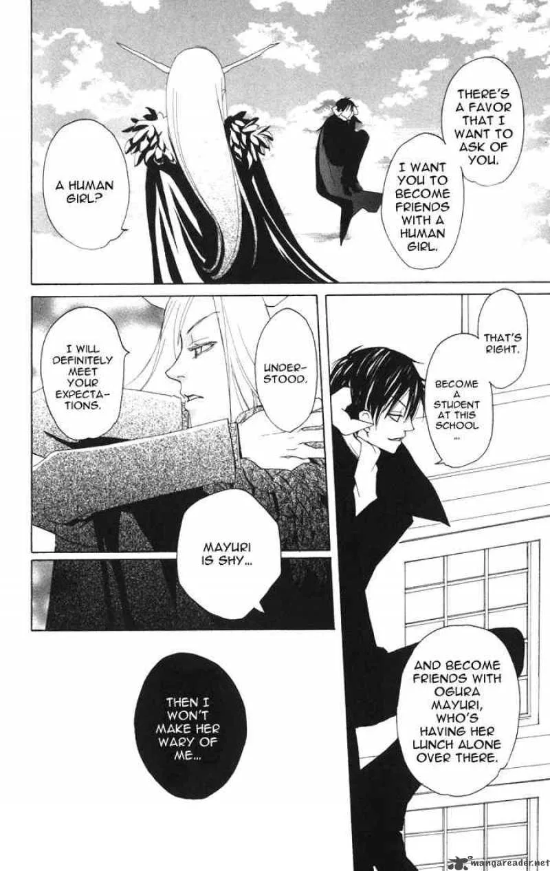 Akuma to Dolce Chapter 2 page 12
