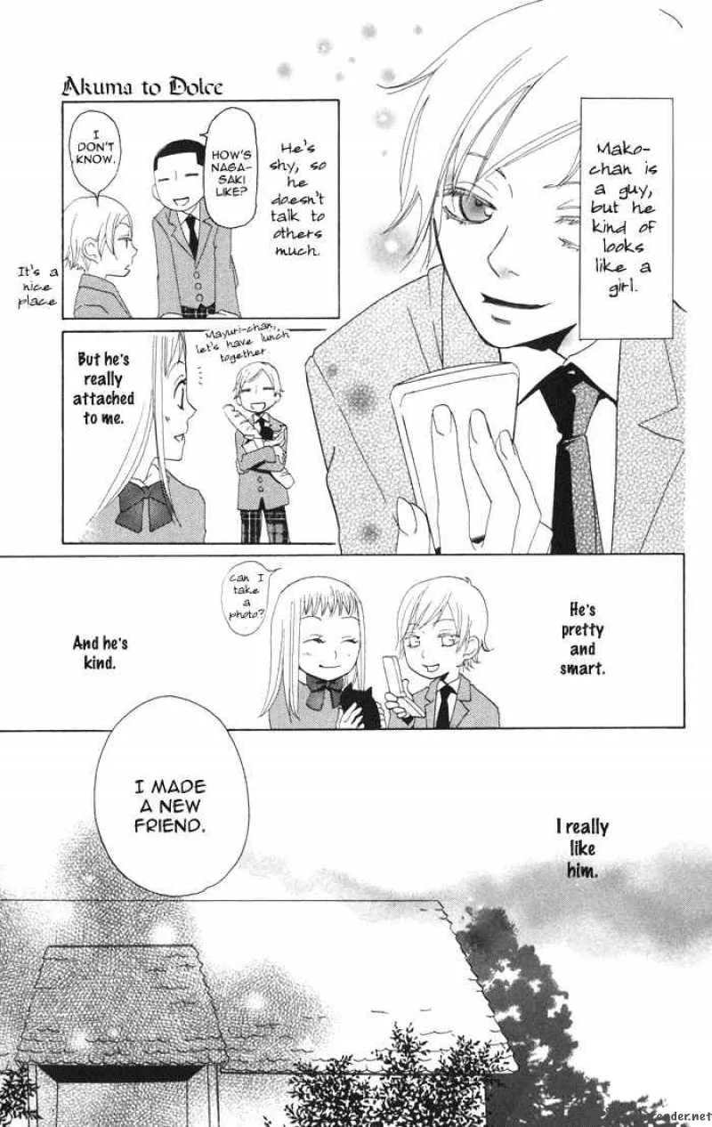Akuma to Dolce Chapter 2 page 17