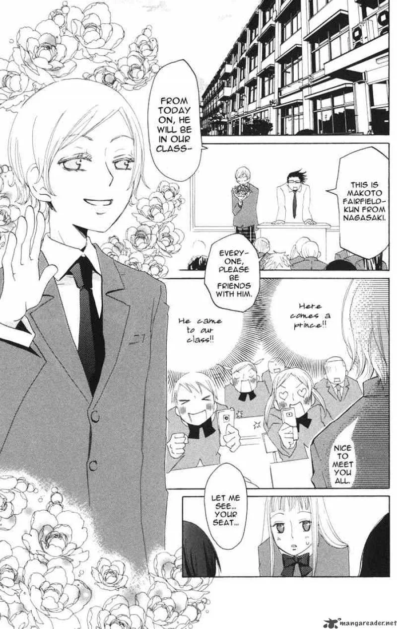 Akuma to Dolce Chapter 2 page 13